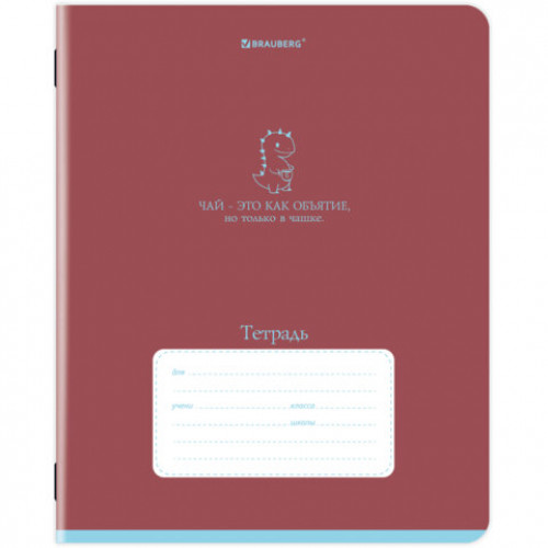 Тетрадь 12л. BRAUBERG клетка, обложка картон, PHRASES, 107777