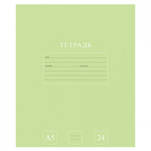 Тетрадь 24 л., HATBER-ECO линия, офсет №2 ЭКОНОМ, обложка картон, PUREcolour (микс в спайке), 092113, 24Т5C2