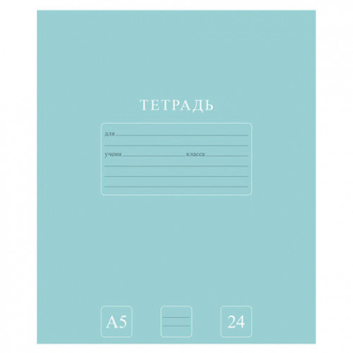 Тетрадь 24 л., HATBER-ECO линия, офсет №2 ЭКОНОМ, обложка картон, PUREcolour (микс в спайке), 092113, 24Т5C2