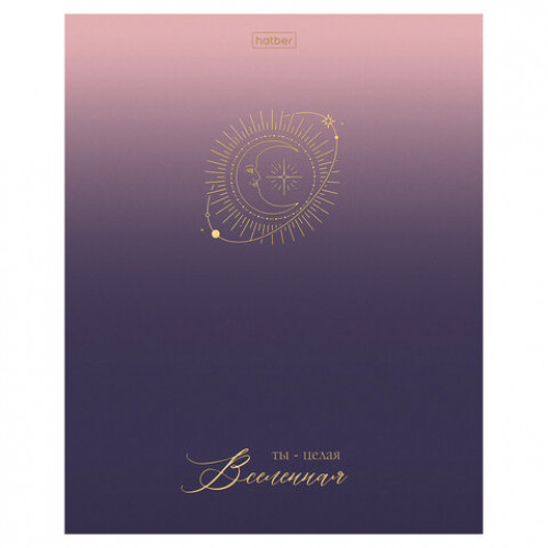 Тетрадь А5 48л. HATBER скоба, клетка, матовая ламинация, 3D фольга, Золотые моменты (, 48Т5лофВ1