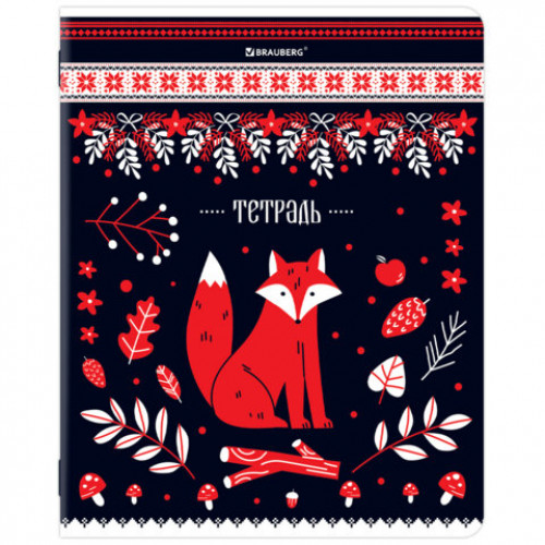 Тетрадь А5, 48 л., BRAUBERG, скоба, клетка, TWIN-лак, Орнамент из сказки (микс в спайке), 405650
