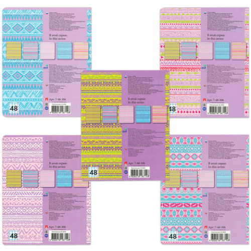 Тетрадь А5, 48 л., АЛЬТ, скоба, клетка, глянцевый лак, FRESH - ЭТНИКА (5 видов), 7-48-306