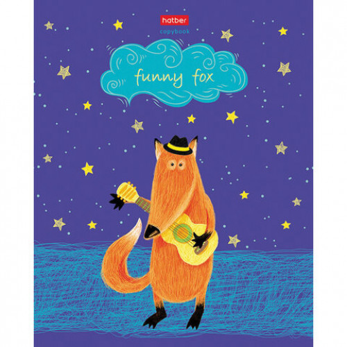 Тетрадь А5 48 л. HATBER скоба, клетка, матовая ламинация, Funny fox (5 видов в спайке), 48Т5лВ1