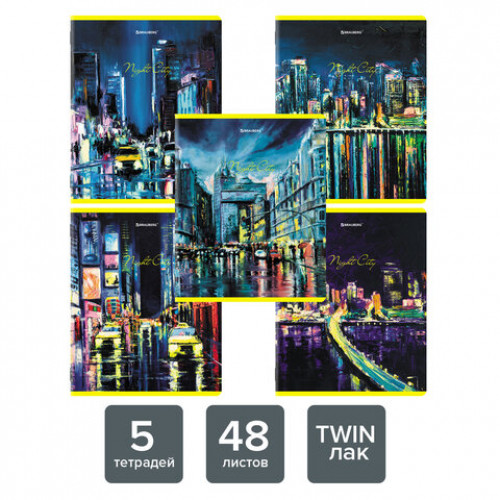 Тетради КОМПЛЕКТ 5 шт. А5, 48 л., BRAUBERG, скоба, клетка, TWIN лак, Night City, 404396