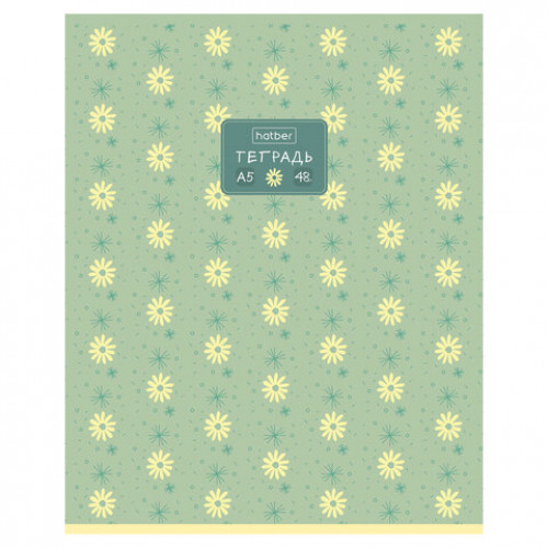 Тетрадь А5 48л. HATBER скоба, клетка, обложка картон, тиснение, Цветочный орнамент (м, 48Т5тВ1
