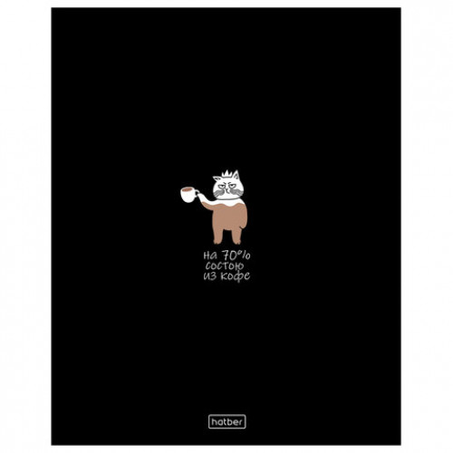 Тетрадь А5 48л. HATBER скоба, клетка, глянцевая ламинация, Coffee Story (микс в спайк, 48Т5лВ1
