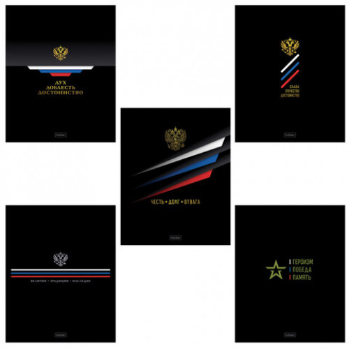 Тетрадь А5 48л. HATBER скоба, клетка, глянцевая ламинация, Россия (микс в спайке), 09, 48Т5лВ1