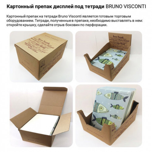 Тетрадь ЕВРО А5 40 л. BRUNO VISCONTI сшивка, клетка, Soft Touch, фольга, бежевая бумага 70 г/м, ВОЛШЕБСТВО, 7-40-121