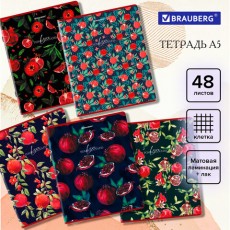 Тетрадь А5, 48 л., BRAUBERG, скоба, клетка, матовая ламинация, выборочный лак, Гранаты, 404376