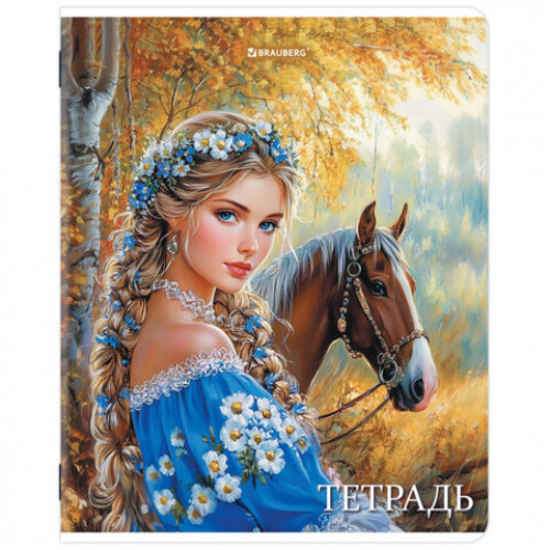 Тетрадь А5, 48 л., BRAUBERG, скоба, клетка, глянцевый лак, Русская красавица (микс в спайке), 405649