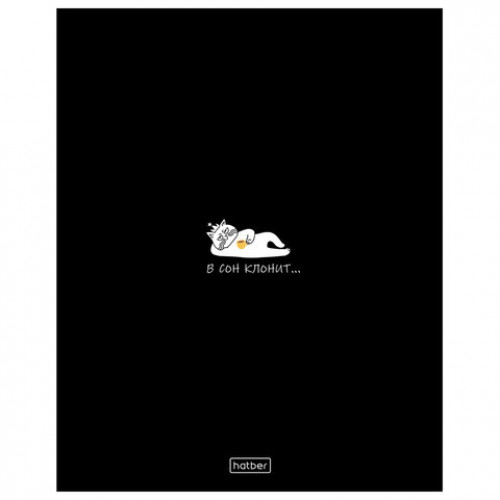 Тетрадь А5 48л. HATBER скоба, клетка, глянцевая ламинация, Coffee Story (микс в спайк, 48Т5лВ1