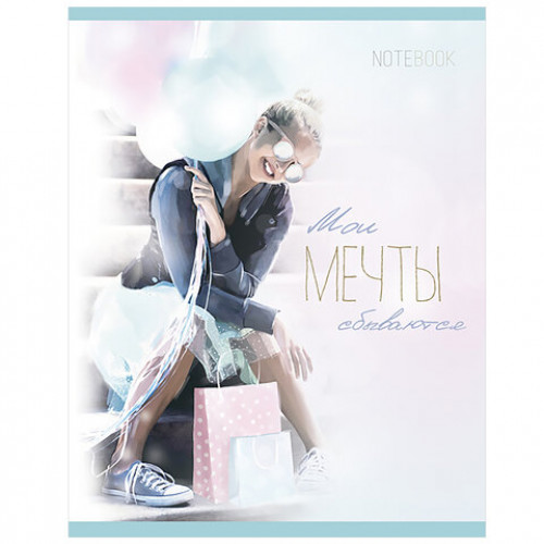 Тетрадь А5, 48 л., ПЗБМ, скоба, клетка, Soft Touch, фольга, Молодежка (5 видов), 028788