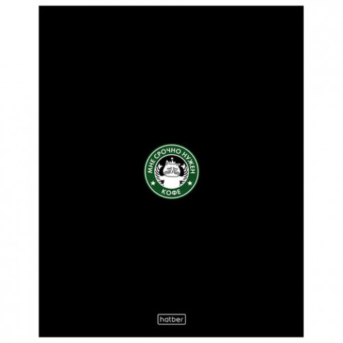 Тетрадь А5 48л. HATBER скоба, клетка, глянцевая ламинация, Coffee Story (микс в спайк, 48Т5лВ1