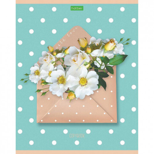 Тетрадь А5 48 л. HATBER-ECO, скоба, клетка, обложка картон, With love, 48Т5C1