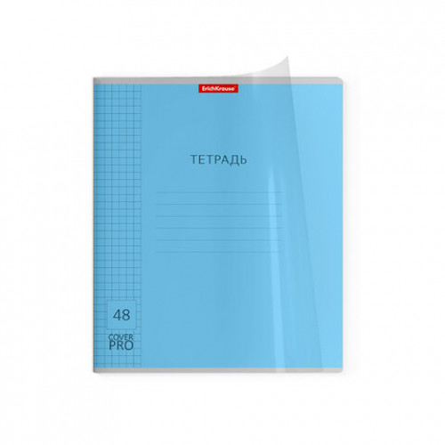 Тетрадь обложка пластик, А5, 48 л. скоба, клетка, ERICH KRAUSE, CoverPro, микс в спайке, 56384