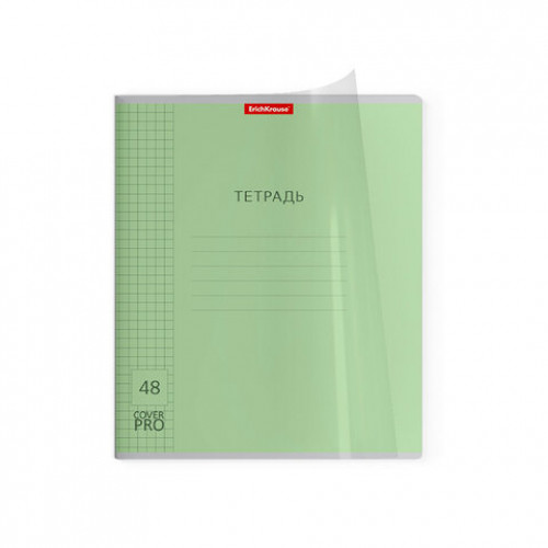 Тетрадь обложка пластик, А5, 48 л. скоба, клетка, ERICH KRAUSE, CoverPro, микс в спайке, 56384