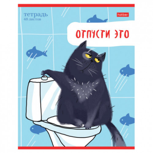 Тетрадь А5 48л. HATBER скоба, линия, обложка картон, Кот-обормот (микс в спайке), 080206, 48Т5В2