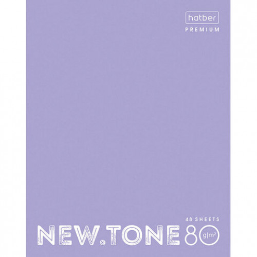Тетрадь А5 48 л. HATBER Premium скоба, клетка, глянцевая ламинация, NEWtone PASTEL Лаванда, 48Т5лA1_05019