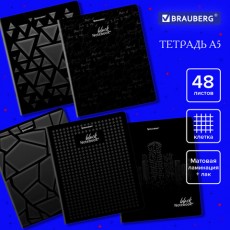 Тетрадь А5, 48 л., BRAUBERG, скоба, клетка, матовая ламинация, выборочный лак, Black, 404375