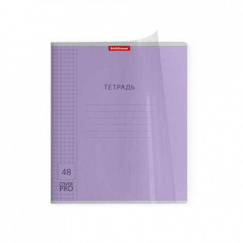 Тетрадь обложка пластик, А5, 48 л. скоба, клетка, ERICH KRAUSE, CoverPro, микс в спайке, 56384