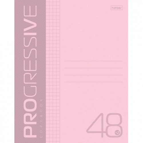 Тетрадь А5 48 л. HATBER скоба, клетка, обложка пластик, PROGRESSIVE Розовая, 48Т5В1