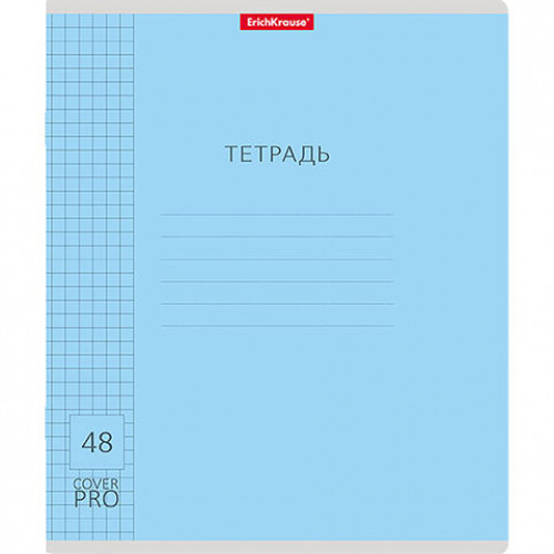 Тетрадь обложка пластик, А5, 48 л. скоба, клетка, ERICH KRAUSE, CoverPro, микс в спайке, 56384