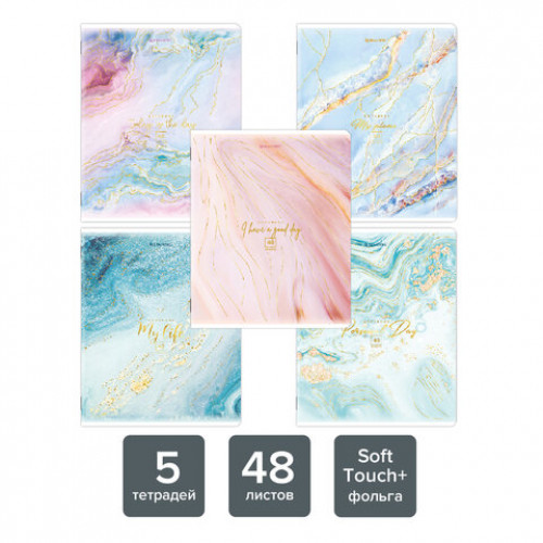 Тетради КОМПЛЕКТ 5 шт. А5, 48 л., BRAUBERG, скоба, клетка, SoftTouch, фольга, Marble, 404398