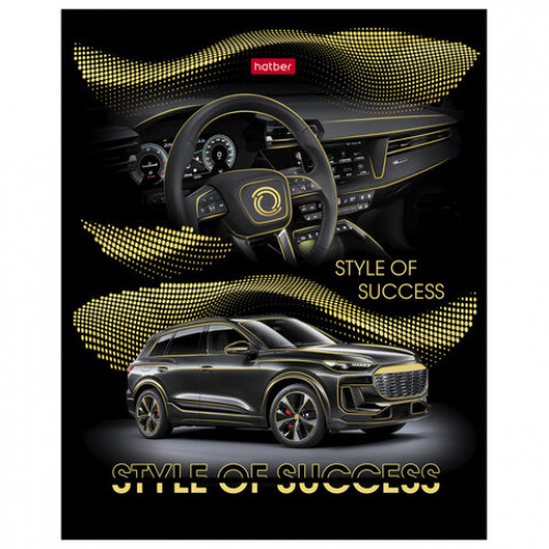 Тетрадь А5 48л. HATBER скоба, клетка, матовая ламинация, 3D фольга, Роскошь и стиль (, 48Т5лофВ1