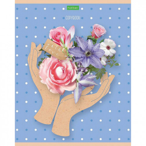 Тетрадь А5 48 л. HATBER-ECO, скоба, клетка, обложка картон, With love, 48Т5C1
