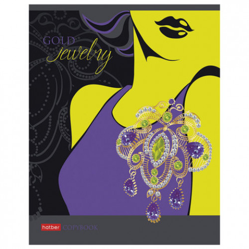 Тетрадь, А5, 96 л., HATBER, скоба, клетка, фольга, конгрев, выборочный лак, Gold jewelry (5 видов), 96Т5КфвлВ1
