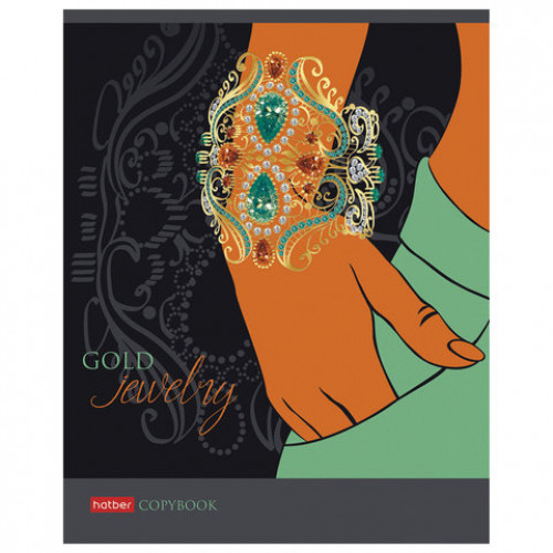 Тетрадь, А5, 96 л., HATBER, скоба, клетка, фольга, конгрев, выборочный лак, Gold jewelry (5 видов), 96Т5КфвлВ1