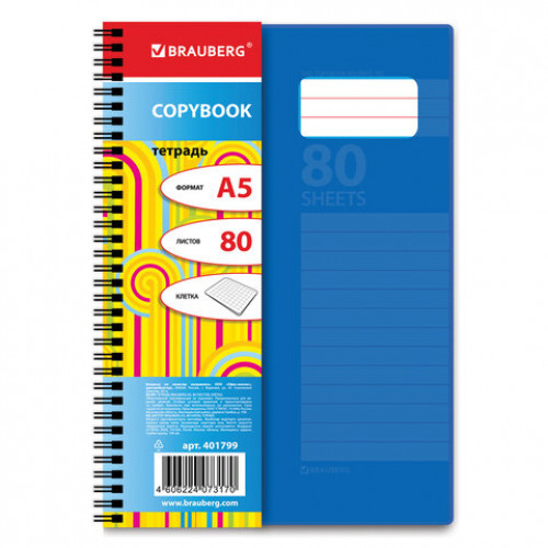 Тетрадь А5, 80 л., BRAUBERG, гребень, клетка, обложка пластик, RAINBOW, 401799