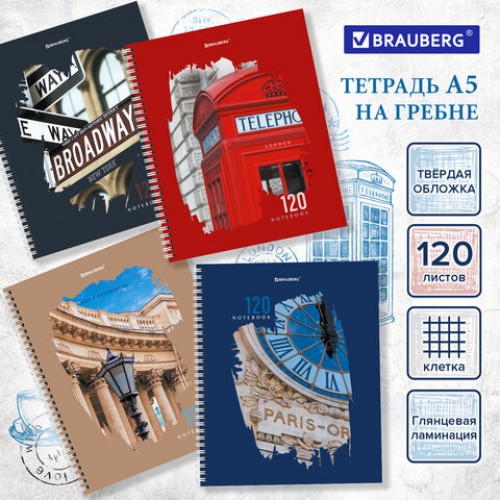 Тетрадь А5 120 л. BRAUBERG, гребень, клетка, твёрдая обложка, Города (микс в спайке), 404449