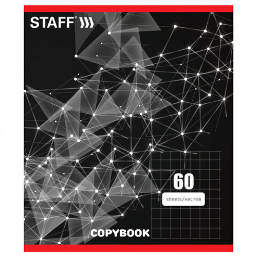 Тетрадь А5, 60 л., STAFF, клетка, офсет №2 ЭКОНОМ, обложка картон, ЭКСКЛЮЗИВ, 402648