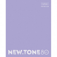Тетрадь А5 80 л. HATBER Premium скоба, клетка, глянцевая ламинация, NEWtone PASTEL Лаванда, 80Т5лA1_05019 Тетрадь А5 80 л. HATBER Premium скоба, клетка, глянцевая ламинация, NEWtone PASTEL Лаванда, 80Т5лA1_05019