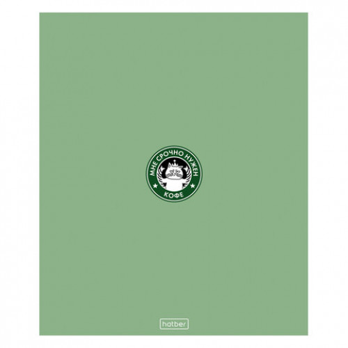 Тетрадь А5 96л. HATBER скоба, клетка, Soft-touch ламинация, Coffee Story (микс в спай, 96Т5лВ1