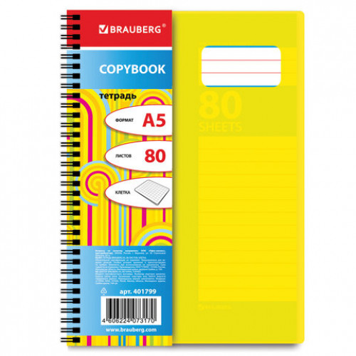 Тетрадь А5, 80 л., BRAUBERG, гребень, клетка, обложка пластик, RAINBOW, 401799