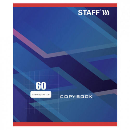 Тетрадь А5, 60 л., STAFF, клетка, офсет №2 ЭКОНОМ, обложка картон, СТАНДАРТ, 402647