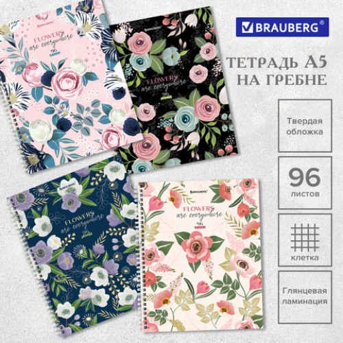 Тетрадь А5 96 л. BRAUBERG, гребень, клетка, твёрдая обложка, Flowers (микс в спайке), 404444