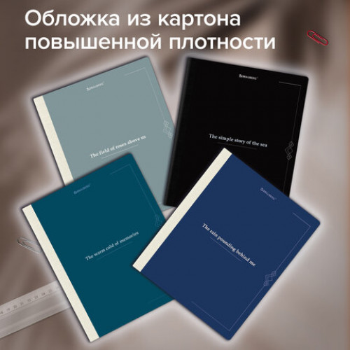 Тетрадь А5 96л. BRAUBERG на сшивке с корешком, клетка, обложка картон, Vintage, 405290