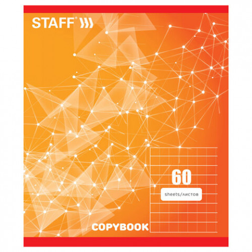 Тетрадь А5, 60 л., STAFF, клетка, офсет №2 ЭКОНОМ, обложка картон, ЭКСКЛЮЗИВ, 402648