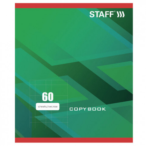 Тетрадь А5, 60 л., STAFF, клетка, офсет №2 ЭКОНОМ, обложка картон, СТАНДАРТ, 402647