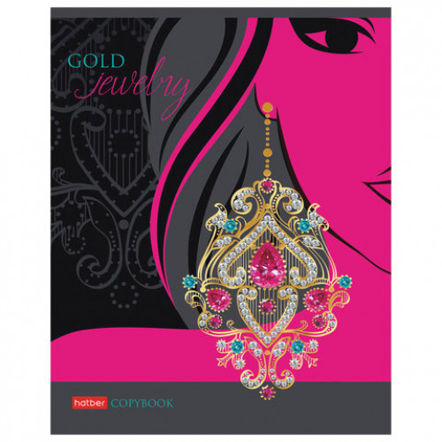 Тетрадь, А5, 96 л., HATBER, скоба, клетка, фольга, конгрев, выборочный лак, Gold jewelry (5 видов), 96Т5КфвлВ1