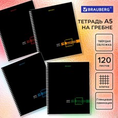 Тетрадь А5 120 л. BRAUBERG, гребень, клетка, твёрдая обложка, Dark (микс в спайке), 404450