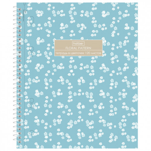 Тетрадь А5 120л. HATBER спираль, клетка, Soft-touch ламинация, 3 разделителя, Floral,, 120Тр5лВ1сп_357