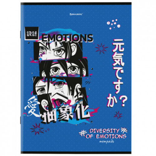 Тетради ДЭК А4, 96 л., КОМПЛЕКТ 3 шт., BRAUBERG, скоба, клетка, глянцевый лак, Anime Emotions, 404653