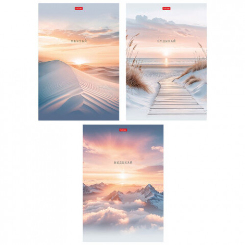 Тетрадь А4 48л. HATBER скоба, клетка, матовая ламинация, В моменте (микс в спайке), 0, 48Т4лВ1