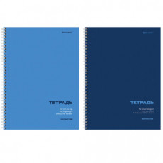 Тетрадь А4, 120 л., BRAUBERG, гребень, клетка, матовая ламинация, Классика Blue, 405643