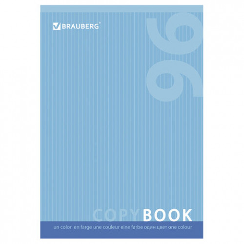 Тетрадь А4, 96 л., BRAUBERG скоба, клетка, обложка картон, ОДИН ЦВЕТ, 401880