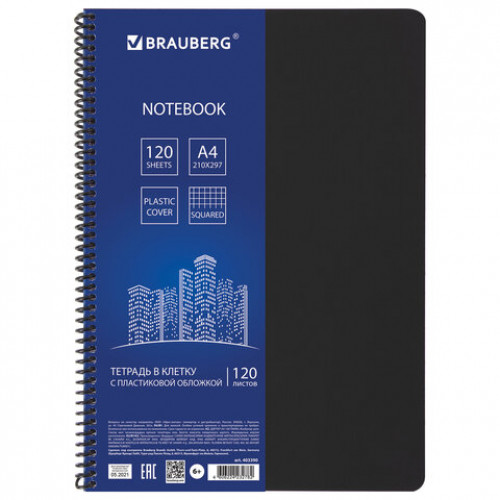Тетрадь А4, 120 листов, BRAUBERG Metropolis, спираль пластиковая, клетка, обложка пластик, ЧЕРНЫЙ, 403390